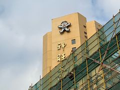 -上海神旺大酒店