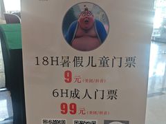 -裕龙汤泉