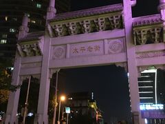 景点太平老街-太平老街