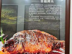 -红旗饭庄