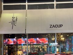 门面-杂咖zacup(领展中心城店)