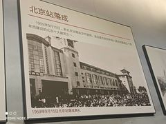 -中国铁道博物馆(正阳门馆)