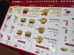 -喜家德虾仁水饺(长泰广场店)
