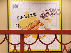 -永和大王(北京站内一店)
