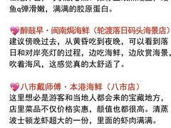 -醉壹号海鲜大排档(厦门美食地标店)