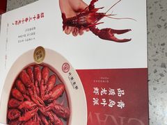 -叶派龙虾·招牌十三香(合肥路首店)