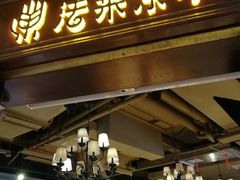 门面-法莱索尔(奥莱店)