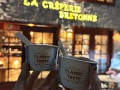 -LA CREPERIE BRETONNE布列塔尼法式餐厅(天童北路店)