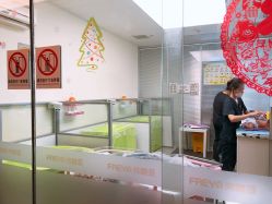 -弗蕾亚·和月月子调理院(东湖店)