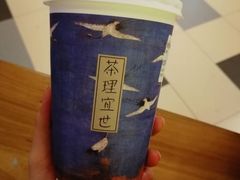-茶理宜世(东方宝泰店)