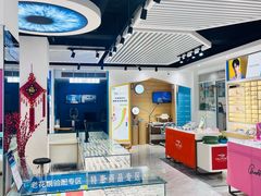 -宝岛眼镜·星创视光中心(威海路店)