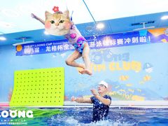 -龙格亲子游泳俱乐部(泊富中心)