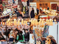 -广州花园酒店