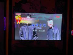 -好乐迪KTV(紫荆广场店)