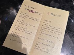 -捞王锅物料理(济南万象城店)