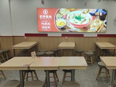 -吉祥馄饨(上海新上大店)