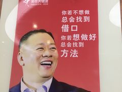 -美年大健康(埌东分院)