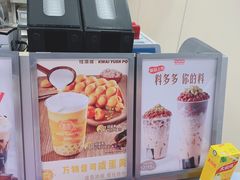 -桂桂茶(恒基名人店)