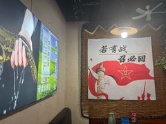 -老兵土菜馆徐州味道(淮海环球港店)