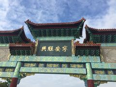 -神光山国家森林公园