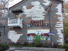 -小河直街历史文化街区