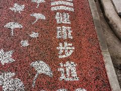 -长辛店二七公园