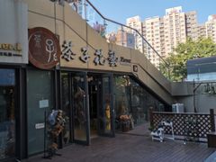 -ChaKo Flora ·茶子花艺 (市北店)