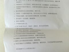 -复旦大学附属华山医院(虹桥院区)