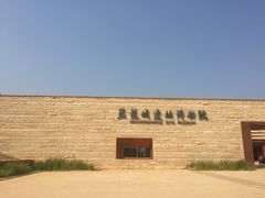 -盘龙城国家考古遗址公园