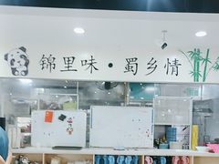 -锦里海景海鲜餐厅.三亚老字号(亚龙湾中心广场店)