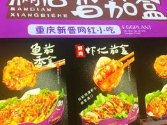 -李好吉吉自选炸鸡(星天广场店)