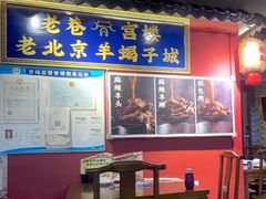 -陈五哥大排档(湘江世纪城店)