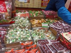 -三阳盛(南京西路店)