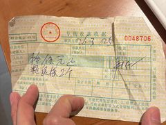 -沈阳金融博物馆