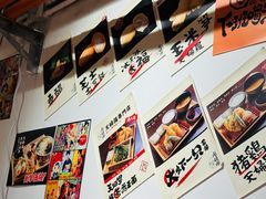 -天妇罗内顺田(罗湖店)