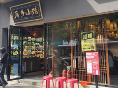 -萍乡小馆(金融大街店)