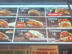 -刘小武·锅魁(总店)