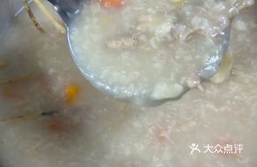 Sago Taro Porridge
