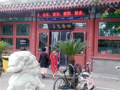 -东戴河风景区-止锚湾