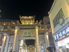 -府城小食馆(金龙宾馆店)