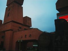 -丹霞山风景名胜区