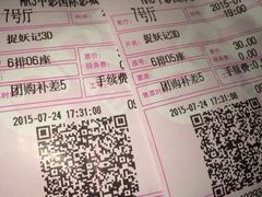 -万达影城(开元商城西旺店)