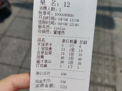 -湘春酒家·1989(湘春路店)