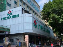 -广州仁爱天河医院体检中心