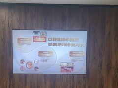 -杭州口腔医院(城西院区)