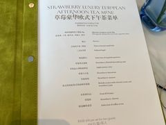 -济南凯宾斯基酒店-THE VIEW云景全日制餐厅