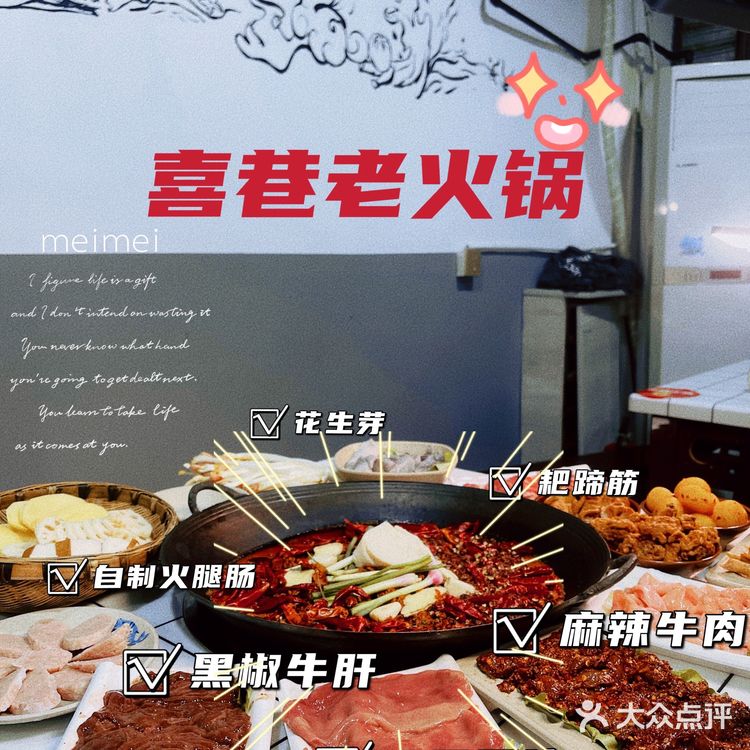 重庆探店🍲吃老火锅还能吃把狗粮✨好撑‼️‼️