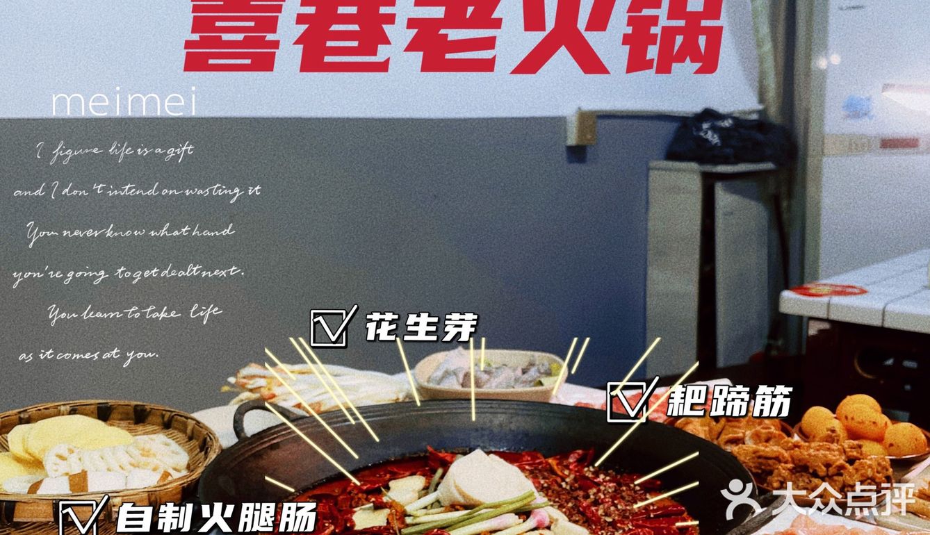 重庆探店🍲吃老火锅还能吃把狗粮✨好撑‼️‼️