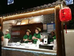 -七宝老街汤团(上海世纪汇广场店)