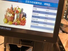 -盒马鲜生(宝地店)